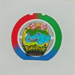 PokePark KANTO フシギバナ ピンバッジ