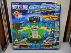 横浜DeNAベイスターズ 70年記念 野球盤 3Dエース スタンダード