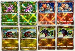 かがやくポケモン 8枚セット まとめ売り アマージョ/ヒードラン 他 Bのサムネイル