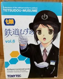 2025年最新】鉄道むすめの人気アイテム - メルカリ