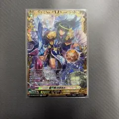 カードファイト!! ヴァンガード インヴィガレイト・セージ - メルカリ
