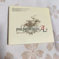 「FINAL FANTASY TACTICS A2 封穴のグリモア」オリジナル…