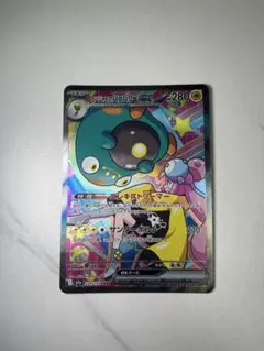 ナンジャモのハラバリーSAR