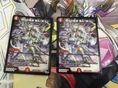 偽りの希望 鬼丸「終斗」ピリオドノーマル - メルカリ