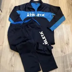 ATHLETA アスレタ 160㎝ ジャージ上下セットアップ 青ブルー黒ブラック
