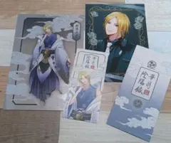 Growth 衛藤昂輝 LUNATIC FES 2025 AGFグッズ