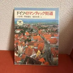 Item thumbnail for item e9c15ea9-0dcc-470e-9e28-749a76b12ed3