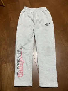 umbro グレー スウェットパンツ150