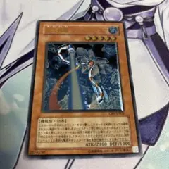 クリスタルコア レリーフ