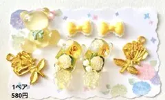 じゃれねこ『11月☆ローズ⑥』現品のみ★