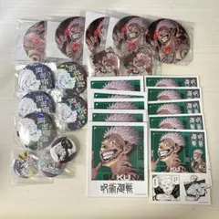 呪術廻戦 両面宿儺 缶バッジ・フォトカード・ステッカー・キーホルダー まとめ売り