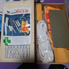 未使用品】緊急防災工具セット 高圧ガス容器運搬車両必携品 小池酸素