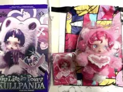 SKULLPANDA My Little Pony pinkie pie
