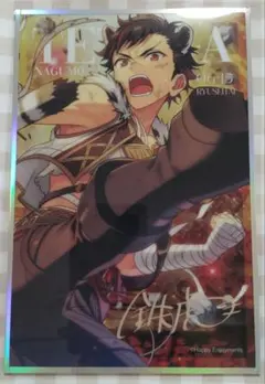 あんさんぶるスターズ 南雲鉄虎