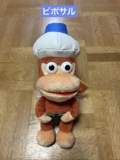 サルゲッチュ ぬいぐるみ マスコット