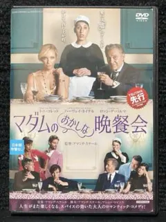 JDSF 技術認定アマルガメーション DVD - メルカリ