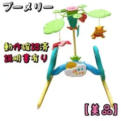美品 タカラトミー くまのプーさん 6WAYジムにへんしんメリー
