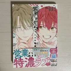 2026年最新】ミユキ蜜蜂の人気アイテム - メルカリ