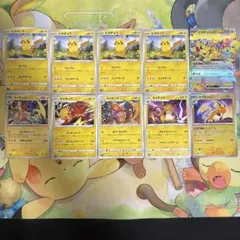 ポケモンカード ピカチュウ ライチュウ セット - メルカリ