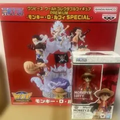 ワールドコレクタブルフィギュア PREMIUM-モンキー・D・ルフィ