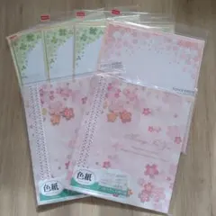 DAISO＊色紙セット＊メッセージボード