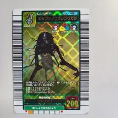 スーパームシキング　美品 スーパーカワセミハッグ ムシキング SP009 - メルカリ