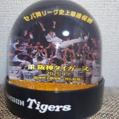 限定 完売品 阪神 2025 優勝記念グッズ 胴上げ スノードーム - メルカリ