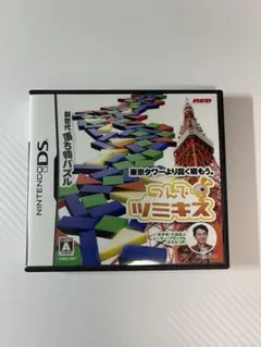 つんでツミキス　DS ニンテンドーDS NINTENDO