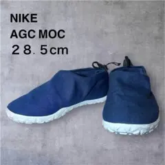 2026年最新】ナイキ acg モックの人気アイテム - メルカリ