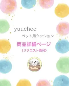 バラ売り可】あかいどこでも寝れるヤツ クッション&ネックピロー重岡