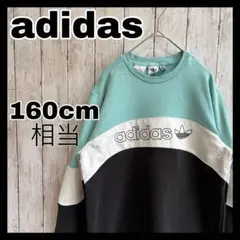 adidas　アディダス　スウェット　トレフォイル　マルチカラー　160cm相当
