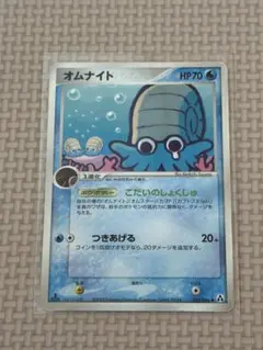 ポケモンカード 2005年 オムナイト 1ED 失恋 HP70 023/086 - メルカリ