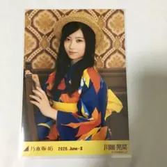 乃木坂46 生写真 浴衣 川端晃菜 5種コンプ - メルカリ