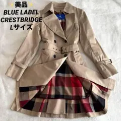 ✨️美品✨️ ブルーレーベル・クレストブリッジ トレンチコート ベージュ L