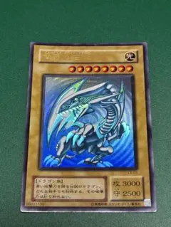 【美品】ブルーアイズ LB-01 ウルトラレア 遊戯王 初期カード