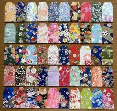 ハンドメイド 豆ポチ袋 ミニ封筒 小分け袋 友禅和紙 友禅千代紙 i