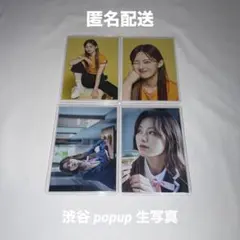 ME:I 加藤心 日プ女子 制服 練習着 特典 生写真 トレカ