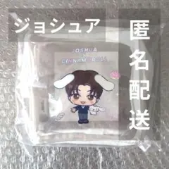 新品 SEVENTEEN Joshua ジョシュア スクエアポーチ サンリオ