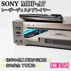 2026年最新】Sony mdpの人気アイテム - メルカリ