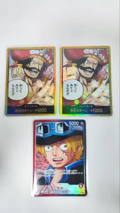 ワンピースカードゲーム　リーパラセット ワンピースカードゲームリーパラセット