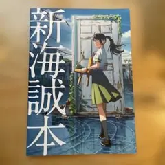 Item thumbnail for item 90d7f8f6-32bc-4328-bd1e-d971a34cfd9d