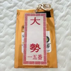 巨人 読売ジャイアンツ シークレット メニュー風キーホルダー ☆大勢