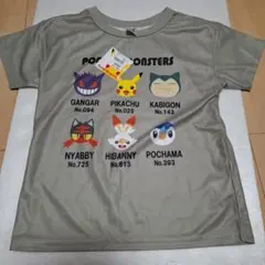 ポケットモンスター Tシャツ グレーのサムネイル