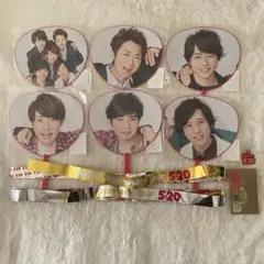 嵐 5×20 集合ミニうちわ第2弾 6枚まとめ売り 5×20 チャーム 赤 緑