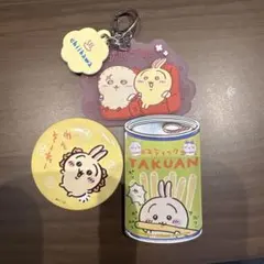 ちいかわ キーホルダー 缶バッジ セット