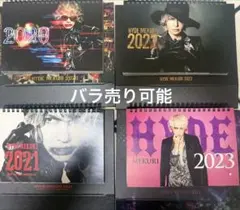 浅沼晋太郎さんグッズセット（カレンダー、ブロマイド、ブックレット