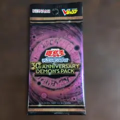 遊戯王 カード 30th アニバーサリー デーモンズパック Vジャンプ 特別