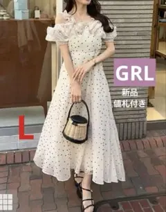 グレイル　GRL ru1165 ドット柄　フリル　オフショルダー　ワンピース