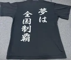 ミズノ　ユニフォーム　tシャツ　ソフトテニス