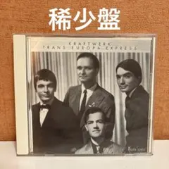 Kraftwerk /Trans Europa Express　稀少盤